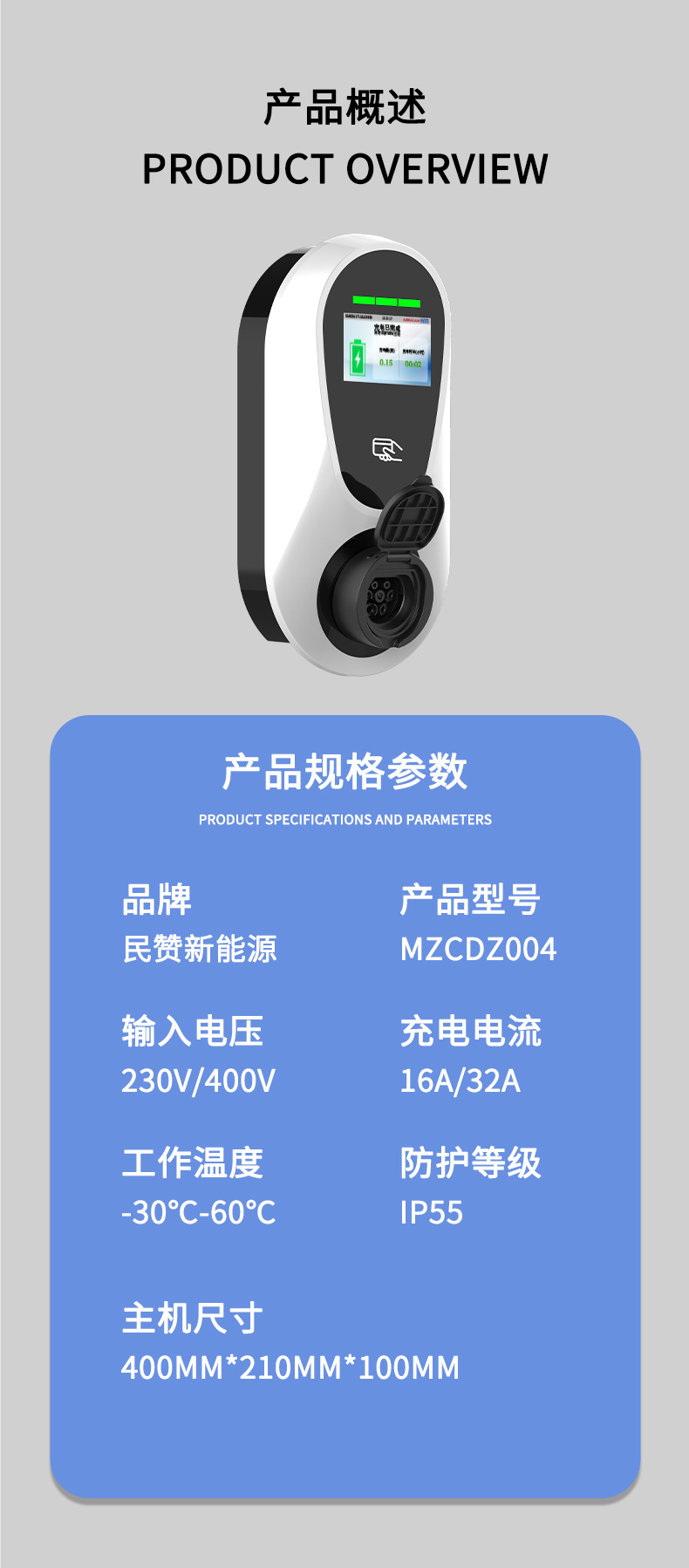 European Standard Type2 Charging Pile 7Kw Household New Energy Electric Vehicle Charger Ac Tesla Three-Phase 22Kw