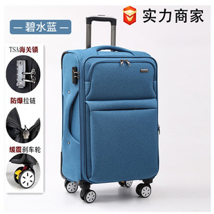 Luggage case luggage 20 inch boarding password box Oxford cloth 28 inch anti-fall 32 inch travel luggage super large capacity