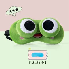 カワイイカエルアイマスク男女子供睡眠遮光通気アイマスク眼精疲労缓和冷热敷アイマスク遮光