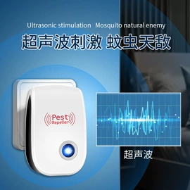 驱虫驱鼠器;电子产品消毒;电子灭蚊器