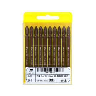 Megatron Double Head Cross Head S2 Strong Magnetic High Quality Magnetic Ring Head Electric Drill Electric Drill Head Electric Cutter Head
