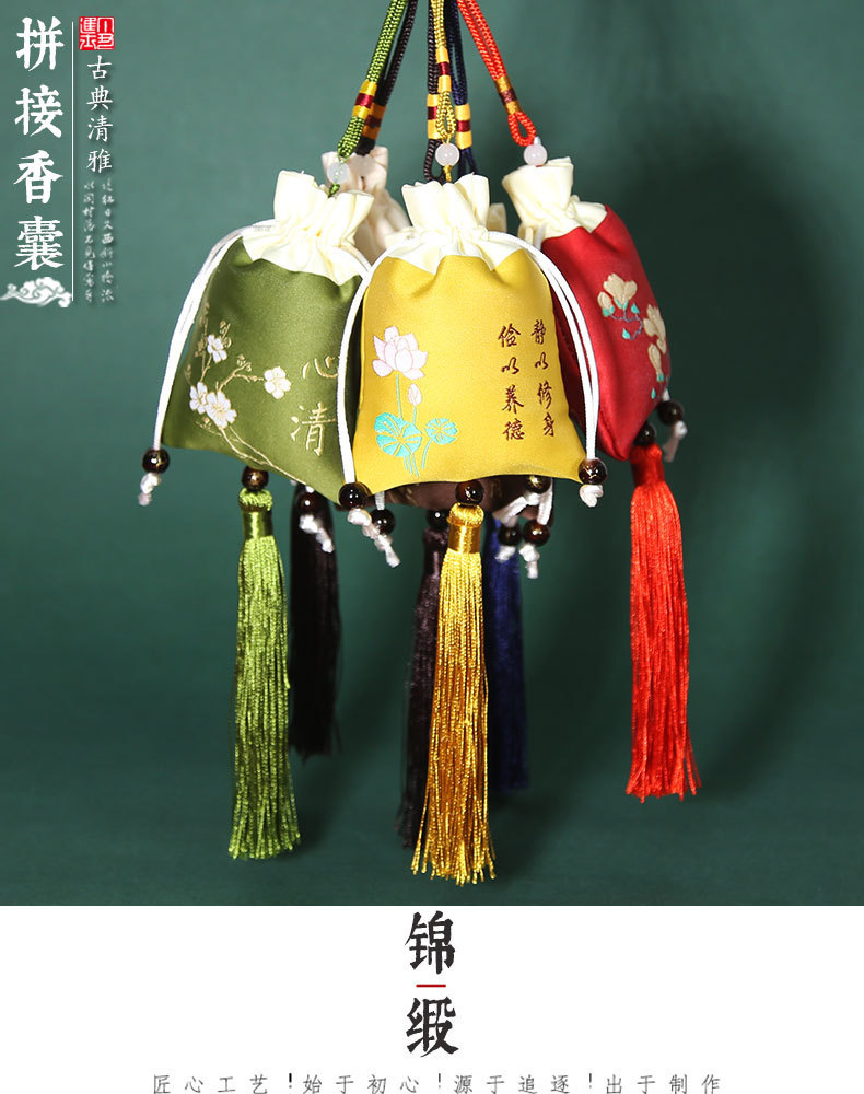 Mugwort Leaf Herbal Sachet Ai Cao 艾草 Embroidered Hanging Pouch for Bedroom Living Room Car specifications