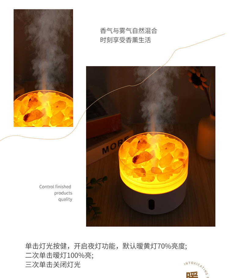 香熏机---时上品改2_07