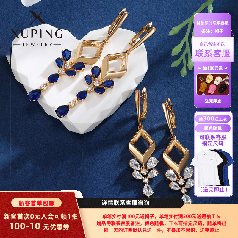 Xuping joyas gemas artificiales de color geometría larga gota de agua pendientes de diseño pendientes de personalidad femenina pendientes