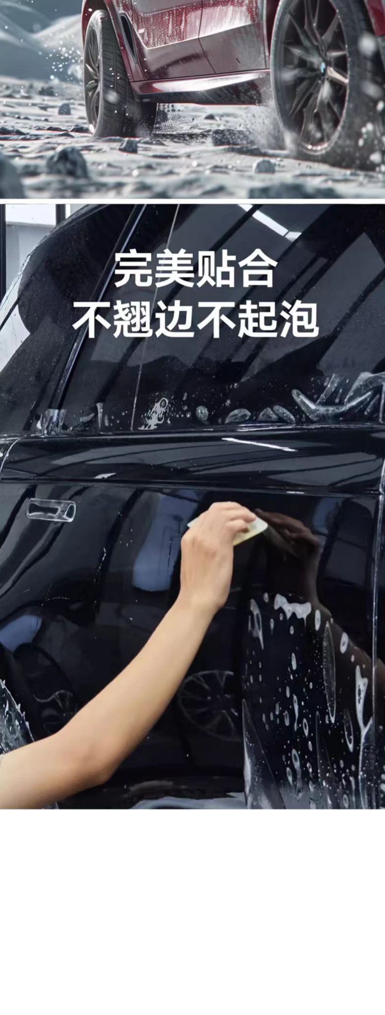 BASF TPU car wrap film, TPU full-vehicle paint protection film, scratch-resistant and residue-free protective film, wholesale