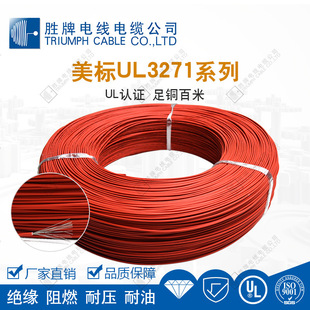 �|ݸ����3271-26A�ߜ���Ӿ�/���늟��B�Ӿ�/LEDģ�߾�