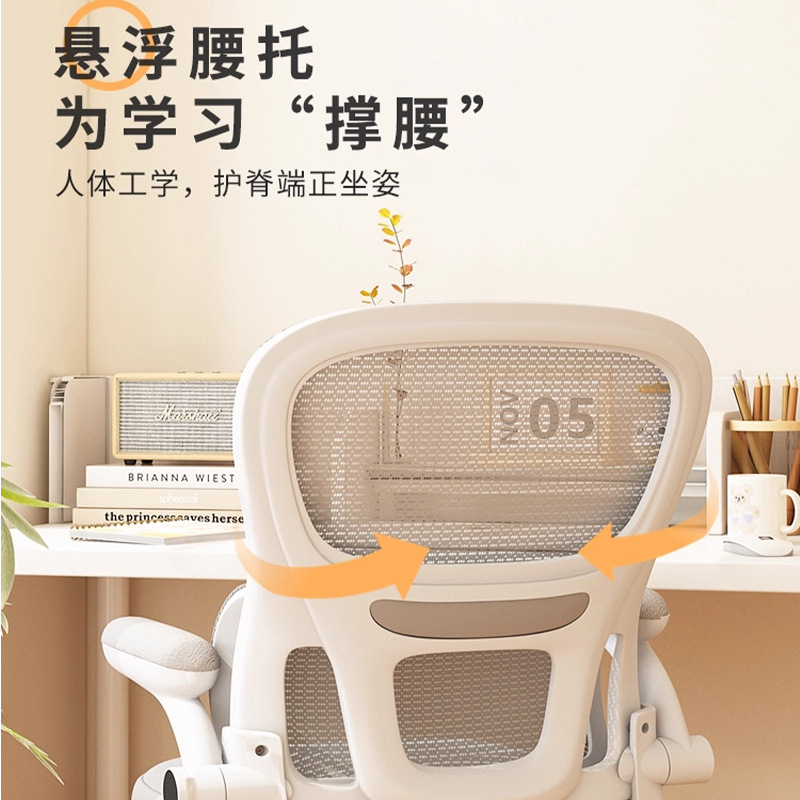silla de estudio para niños silla de escritorio para estudiantes silla de elevación ergonómica