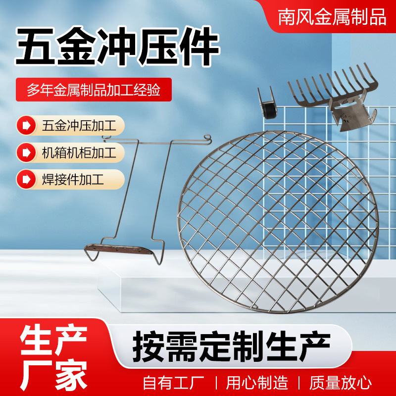 五金冲压件拉伸件加工304不锈钢折弯件钣金件按图制作现货供应