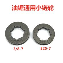 3/8-7݆325-7݆5016䏌݆䏷ľ˹a