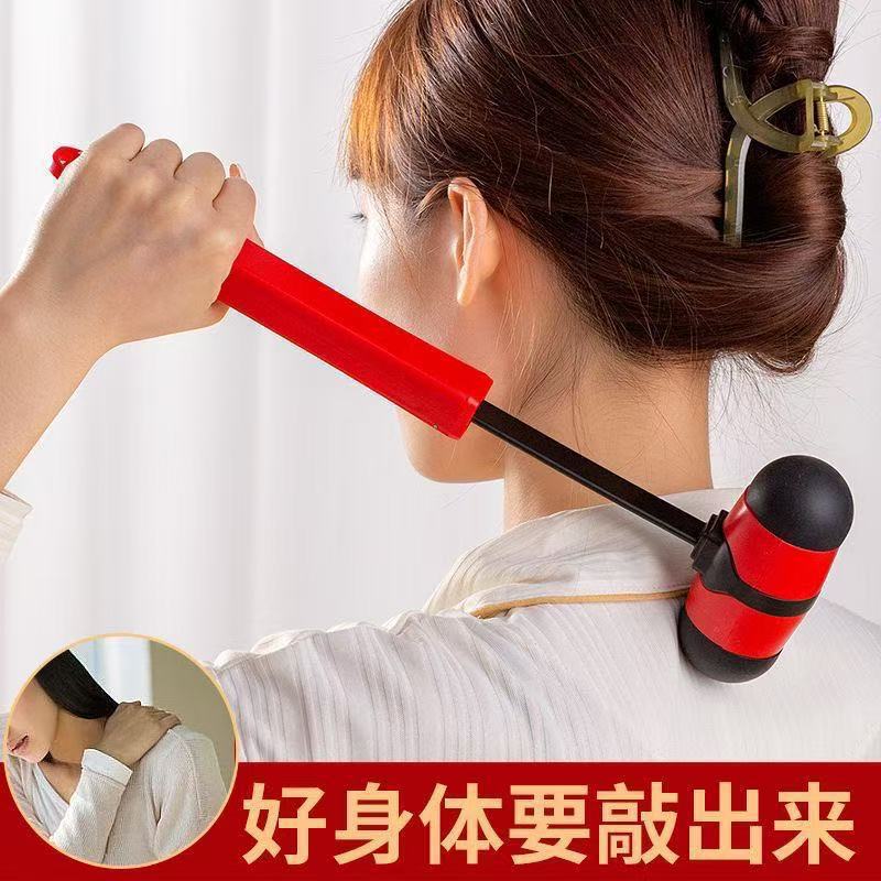 可伸缩按摩锤敲打锤经络拍手持捶背器健身气囊锤家用老年养生敲背|undefined