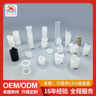 Customized Processing of Plastic Connecting Long Sleeves for Motor Oil Pump Spacer Rods, Coupling Sleeves, Wear-Resistant and Durable