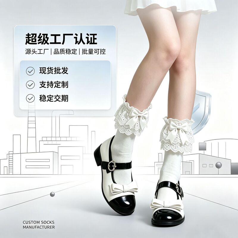 In-stock pure cotton Lolita bow lace trim cotton mid-calf socks, Japanese sweet JK short socks wholesale In-stock pure cotton Lolita bow lace trim cotton mid-calf socks, Japanese sweet JK short socks wholesale