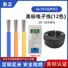 ���N�����J�CUL1015��Ӿ��͜��͉�PVC�o�׆η۾���a�~��Ӿ�