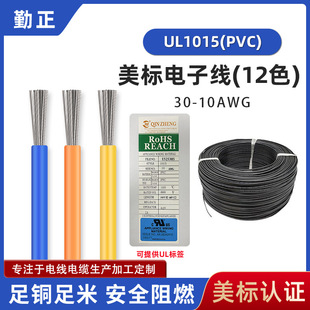 ���N�����J�CUL1015��Ӿ��͜��͉�PVC�o�׆η۾���a�~��Ӿ�