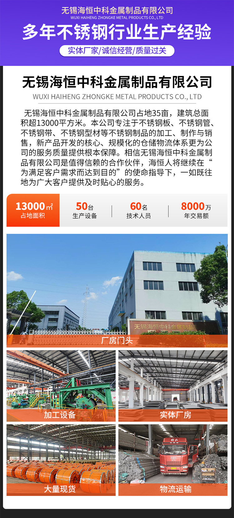 海恒详情页_07.jpg