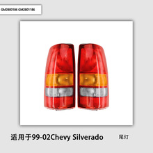 ������99-02Chevy Silverado taillightsβ��GM2800186 GM2801186