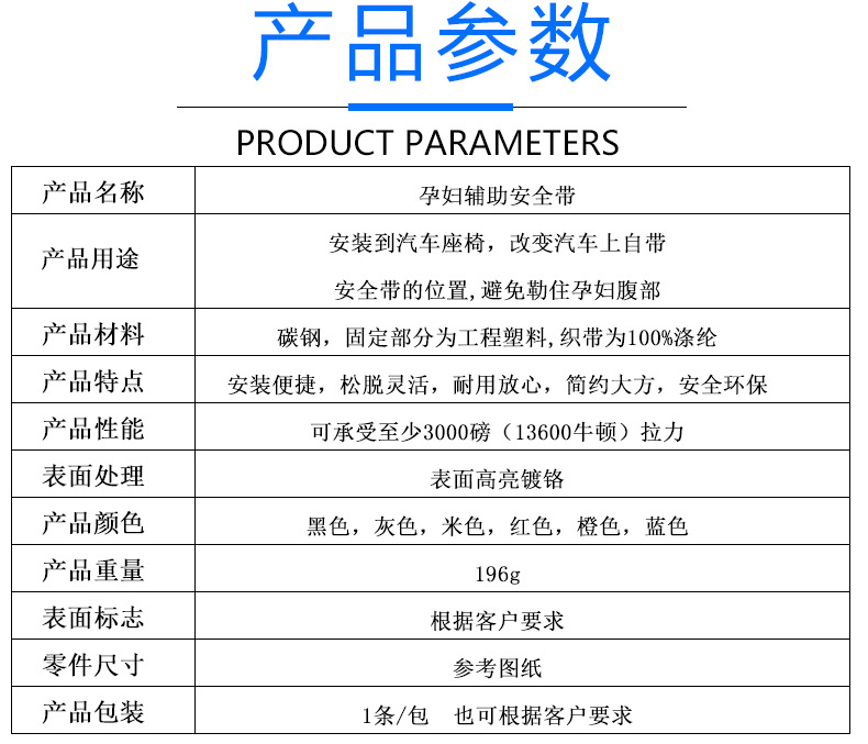Car seat old pregnant women safety belt two-point car bus safety belt automatic contraction safety belt