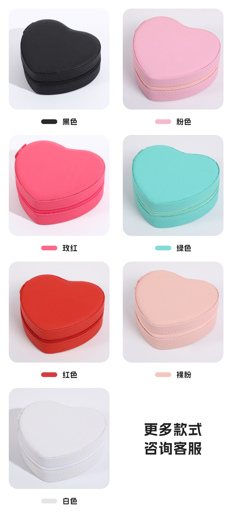 Macaron-farbene Herz-Schmuckschatulle, tragbare Reise-Schmuckaufbewahrungsbox, hochwertige Pfirsichherz-Ohrringe und Halsketten-Aufbewahrungsbox