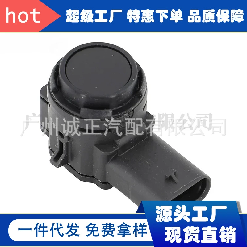 84380286 подходит для автозапчастей Chevrolet GM, детектора заднего радара, датчика парковки PDC