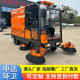 工程建筑机械;吸污车;装载机械