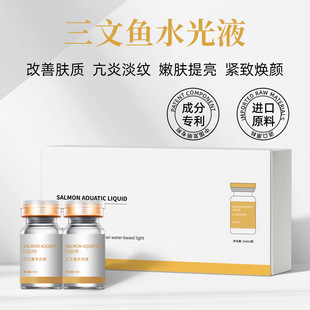 ����Ժ�����~ˮ��΢ᘜ\�����y�o���zԭС��ƿˮ�⾫�AҺԭҺ�׺�