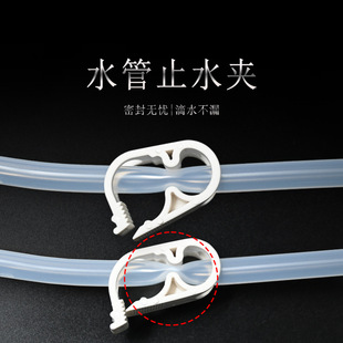 Tea Set accessories water pipe water stop clip tea tray drain pipe water lock tool Bakelite tea tray tea table water guide pipe switch
