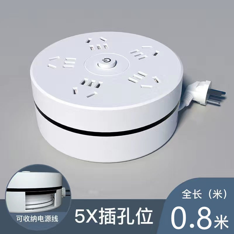 Hogar estirable encogimiento de alambre telescópico USB socket con cable fila de enchufe multi-funcional poroso dormitorio Placa de cableado