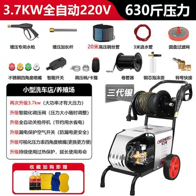 Commercial Car Washing Machine 220V: Car washing machine - 3w-37kw220v-315kg-with-hose-reel-20m-pipe