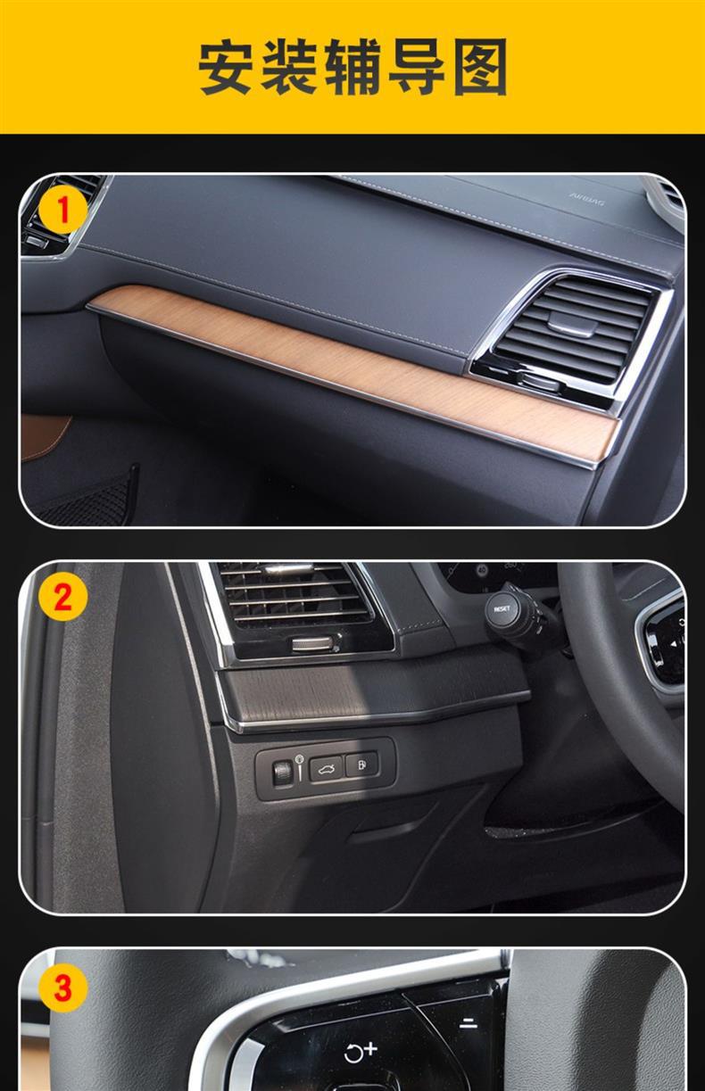 19-25 Volvo Xc90 Hybrid Special Screen Central Control Interior Sticker Car Modification Transparent Tpu Protective Film