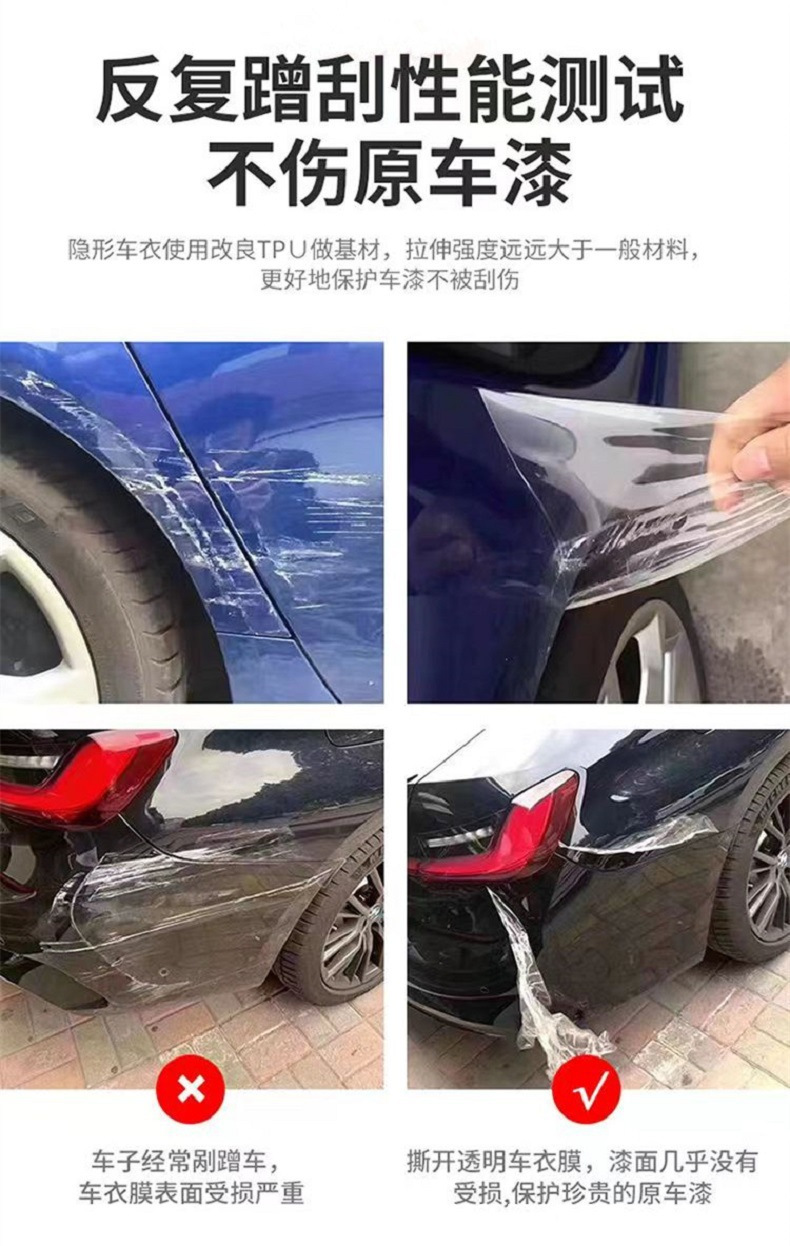 Car Tpu Invisible Car Wrap Full Car Paint Protection Film Roll Transparent Film Tph Self-Healing Anti-Scratch Car Wrap Film