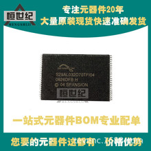 S29AL032D70TFI040 H27UBG8T2ATR-BC TE28F320C3TD70 TSOP48 惦