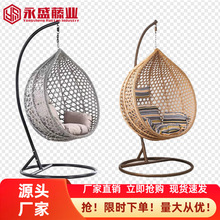 吊篮椅粗藤魔叶藤双人室内家用户外庭院后院吊床网红摇椅吊篮椅