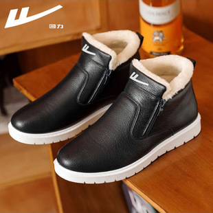 W1636 Domestic Cotton Shoes Men's Shoes 2024 Winter New Style Velvet Thickened Warm Shoes Leather Waterproof Snow Boots