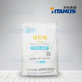 钛白粉;金属粉、浆;涂料消泡剂