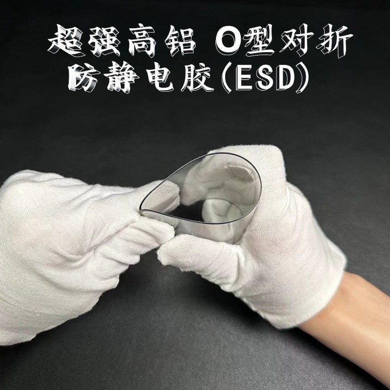 O型对折适用真我10钢化膜真我3PRO全屏保护膜真我12XU型手机贴