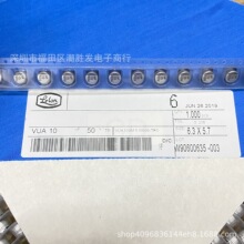 VUA100M1H0606-TR0ȫ��ԭװ̨����¡��Ƭ������50V10UF 6.3X5.7