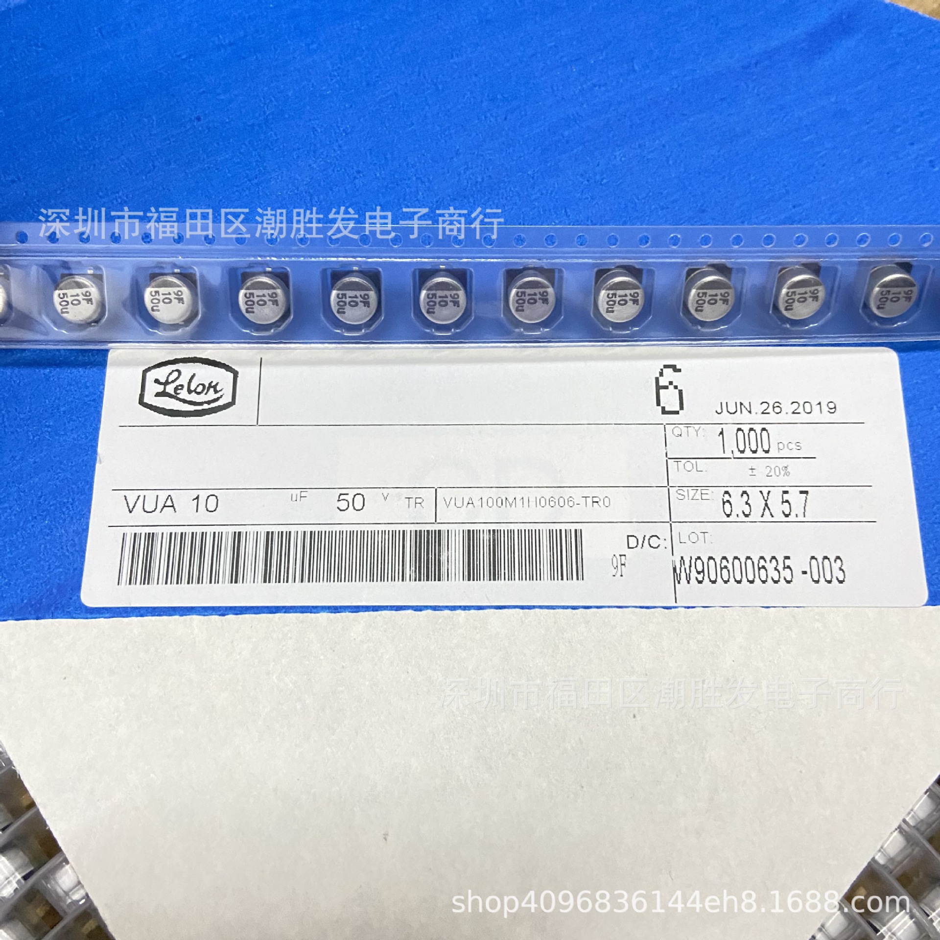 VUA100M1H0606-TR0全新原装台产立隆贴片电解电容50V10UF 6.3X5.7