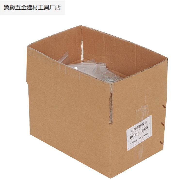 솔리드 우드 스커트 라인 무표시 네일 싱글 헤드 양방향 무표시 네일 비 천공 방지 버클 한 뿔 양 못 고강도