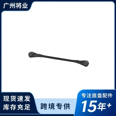 Suitable for Porsche Steering rod
