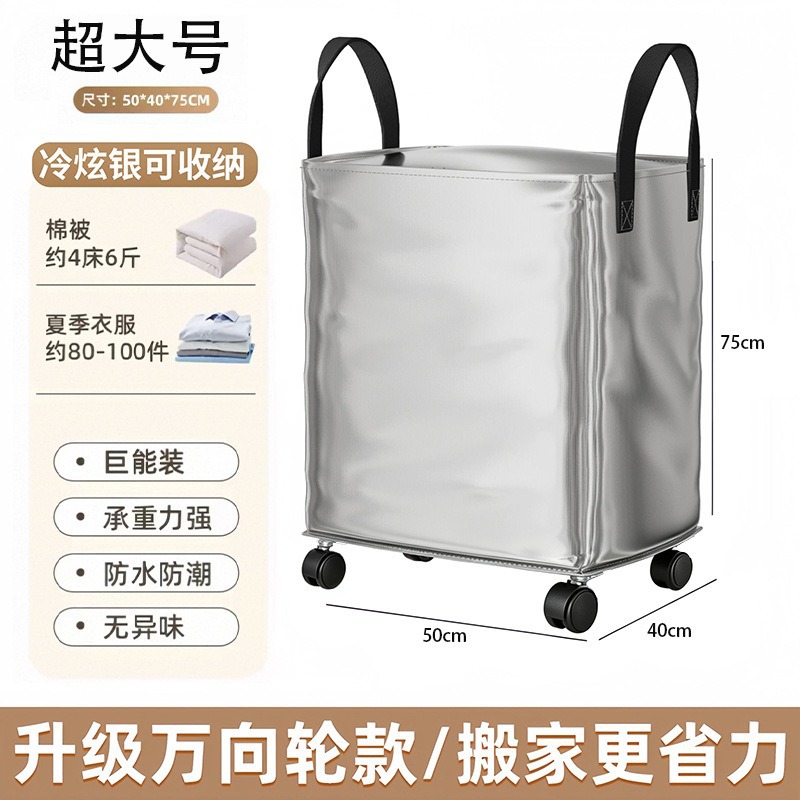 Silver extra large size 50*40*70