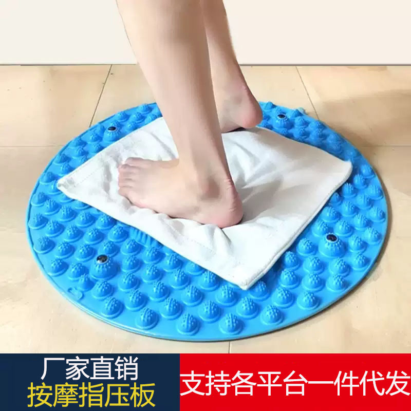 Finger Pressing Plate Super Jogging Home Foot Massage Super Pain Toe Pressing Plate Foot Massage Mat Jogging Round Finger Pressing Plate