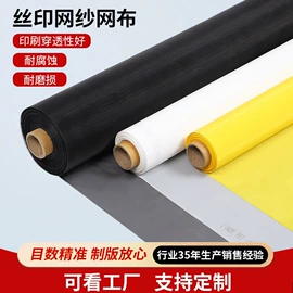 印刷耗材;滤网