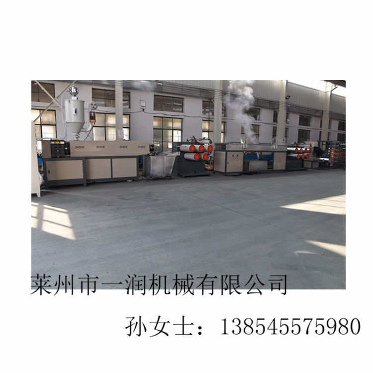 莱州厂家  尼龙坯子绳塑料圆丝拉丝机 尼龙捆扎绳打包绳拉丝机