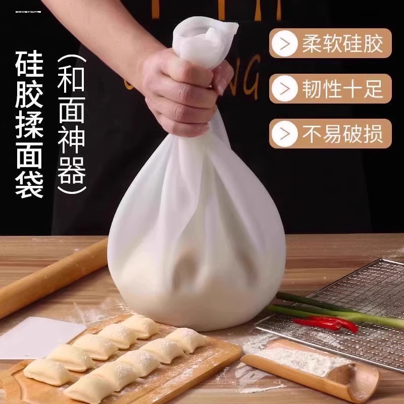 揉面袋加厚食品级硅胶和面工具不粘手家用活面袋|undefined