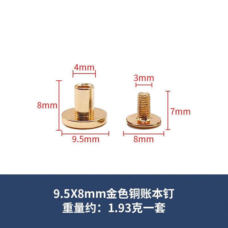 現貨銅製平頭帳簿用留め具、ロックネジ、フォトアルバム、帳簿、レシピ、I字型留め具、革ベルト、両頭留め具|undefined