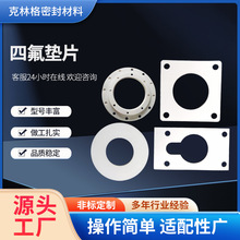 �ķ��|Ƭ���ķ���ϩ�|ƬPTFE�F�����ط����͸ߜعܵ����m�ܷ�|Ƭ