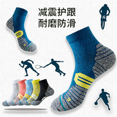 Professional sports pressure quick-drying mid-calf socks basketball running fitness towel thickened bottom cycling outdoor skipping rope for men and women