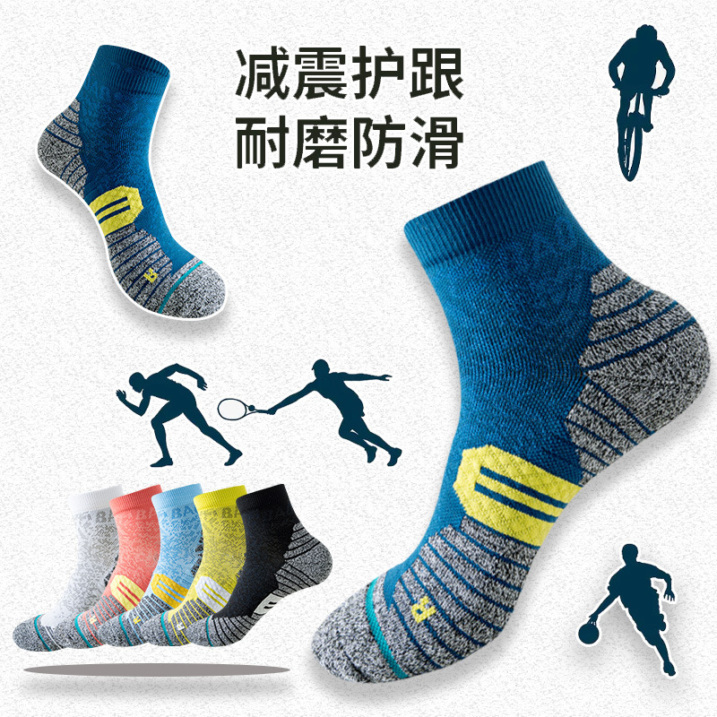 Professional Sports Pressure Quick-Dry Mid-Calf Socks for Basketball, Running, Fitness, with Thickened Towel Bottom, Suitable for Cycling, Spring and Summer, Jump Rope, Unisex