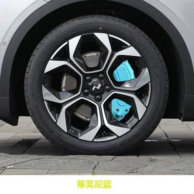 Models of Ledao L60 Aluminum Alloy: Brake caliper cover - tiffany-blue