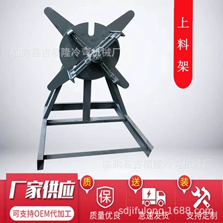 山东简易放料架 无动力放料架生产厂家 立式涨紧式放料架源头厂家
